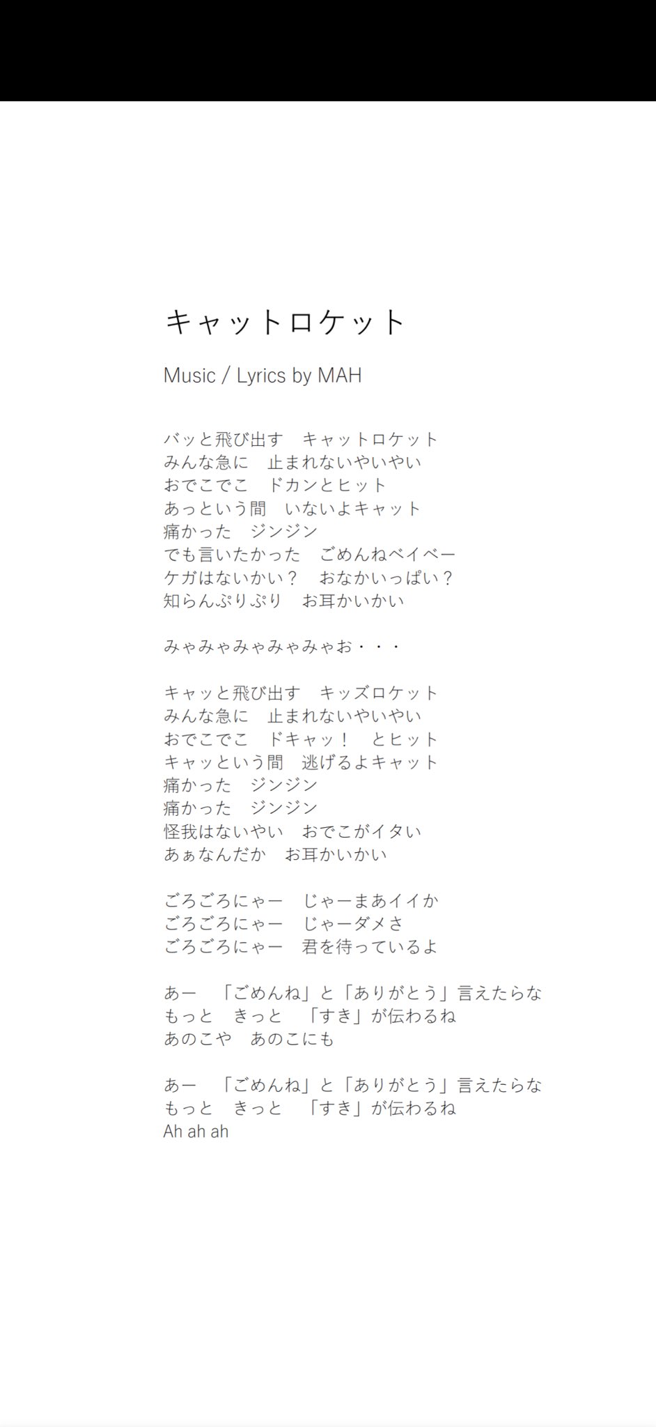 歌詞月ページ Novel Core on X: 