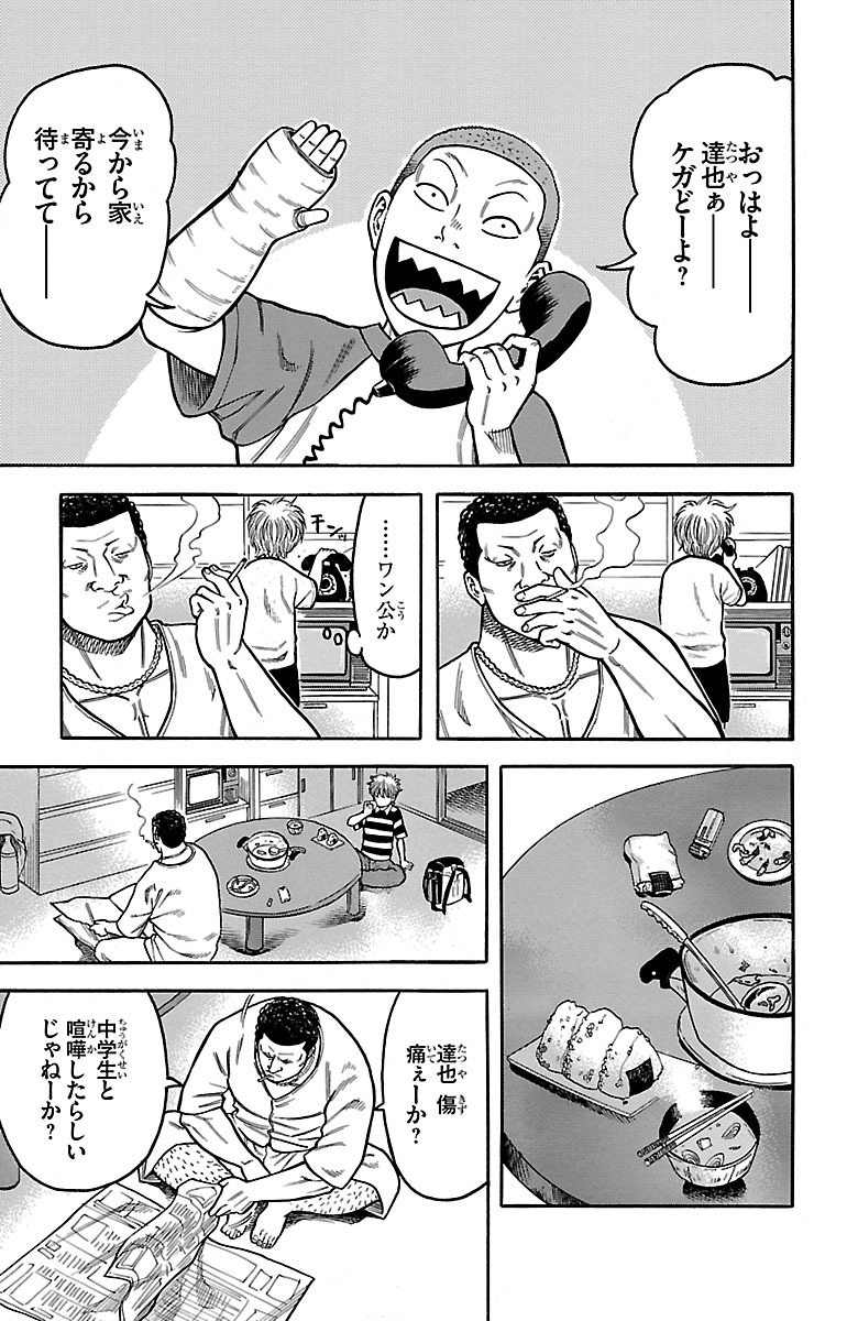 (3/12) 
