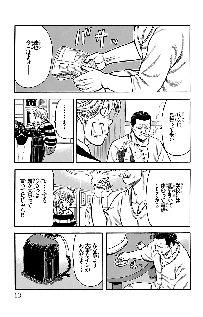 (3/12) 