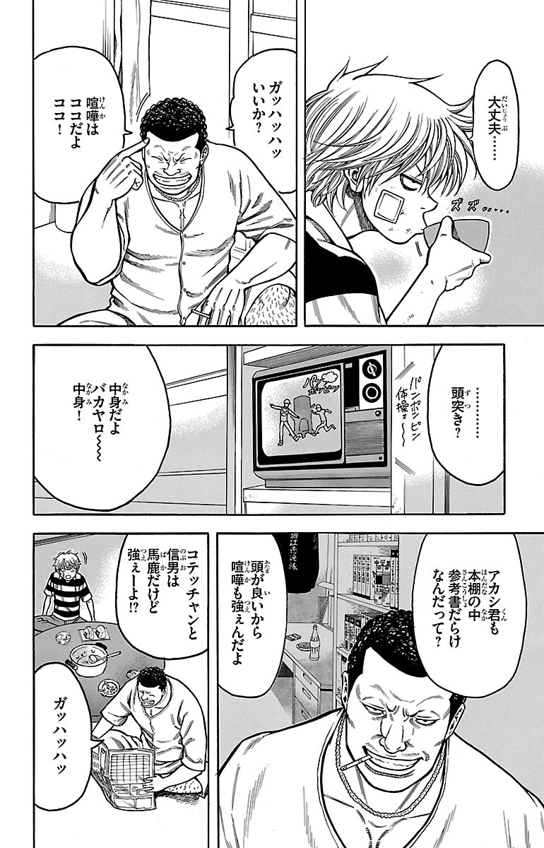 (3/12) 