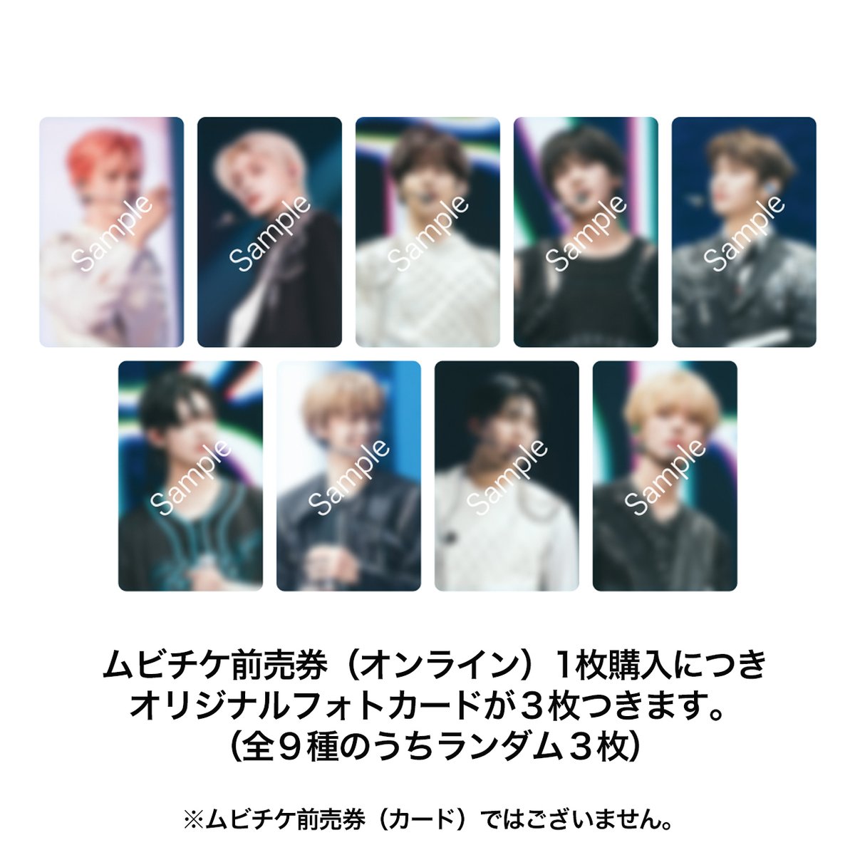 ー ー ー ー ー ー ー ー ー 🔔販売開始🔔 『ZEROBASEONE THE FIRST