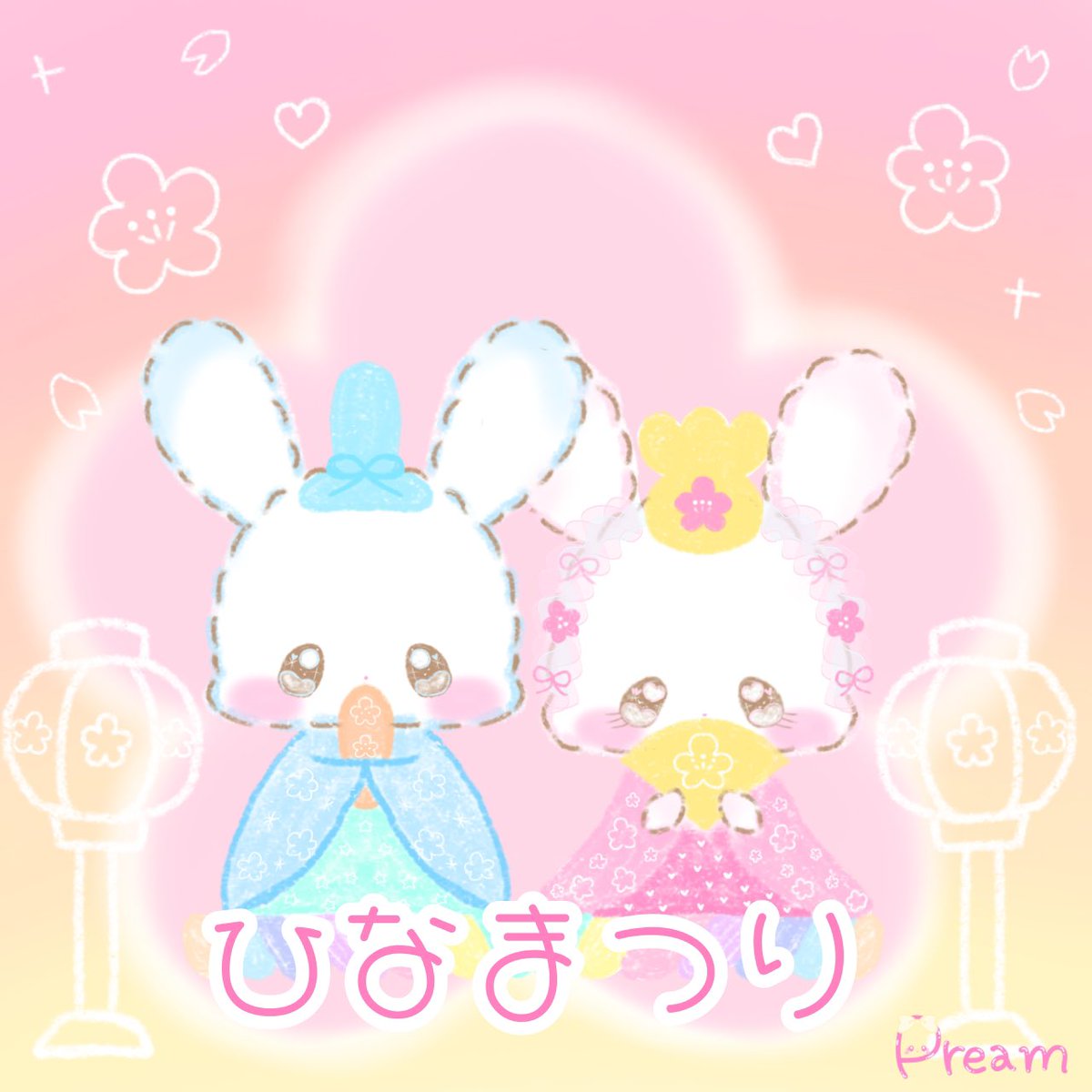 ぷりまるちゃん