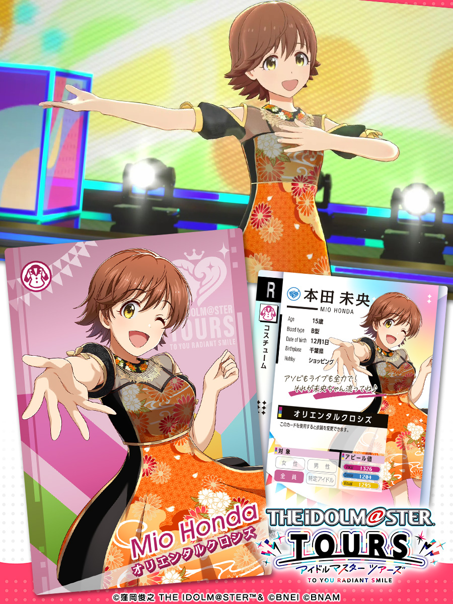 アイドルマスター TOURS【公式】 on X: 