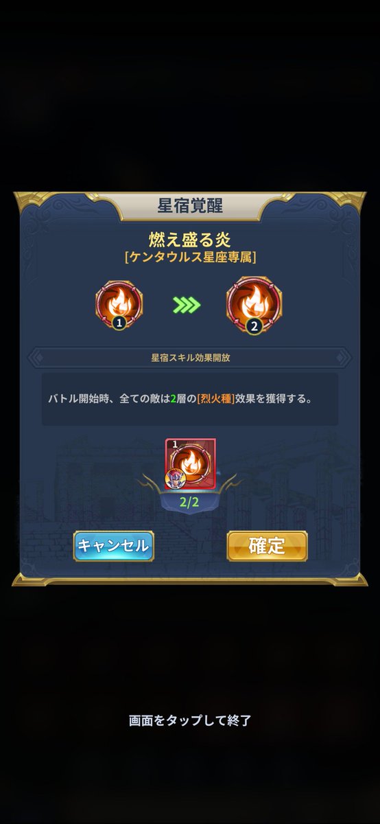 白銀聖闘士銀鮭星座のリュド tweet media