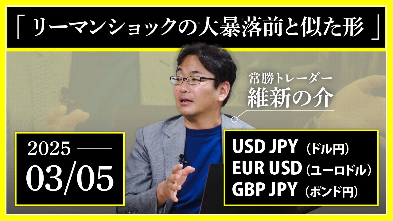 Amazon.co.jp: 大衆心理を利用して利益を上げる！ FXテクニカル