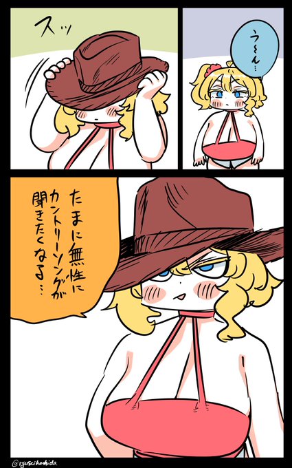 無性にフロリダちゃん日記です。 