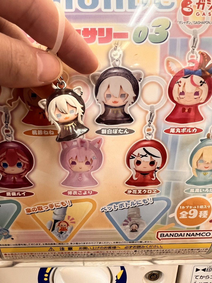 かわちい……( ´ᾥ` )

キュン死する

 #獅白ぼたん
