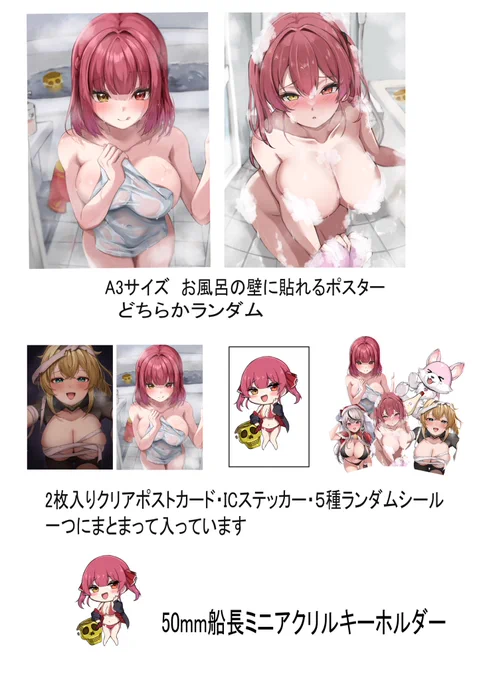 C105で出したイラスト本、C103で出したイラスト本どちらもメロンブックス様でご購入できます。またC103で出したグッズセット売りもあります!!C103本→ イラスト本 →グッズセット→ 