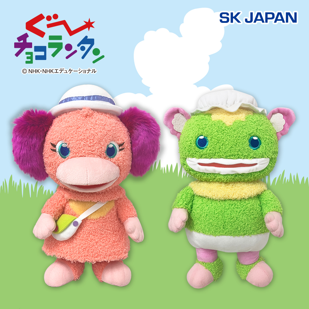 3/18 0時 スタート予定！】 『ぐーチョコランタン BIGぬいぐるみ2