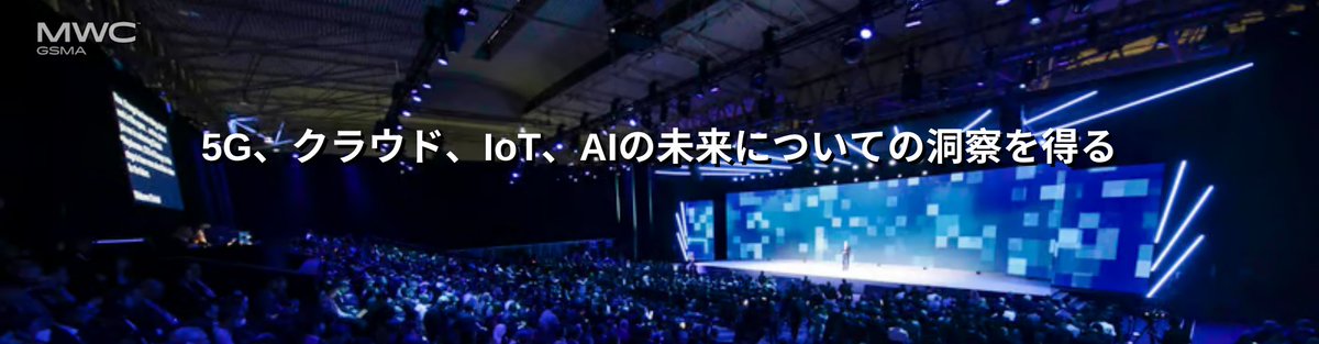 OpcsunTech's tweet image. MWC 2025 では「融合・接続・創造」をメインテーマに掲げ、5G-A・AI・IoTの技術革新に焦点が当てられます。中でもAOC 光ケーブルは重要な基盤技術として、持続可能なネットワークインフラ構築に貢献します。(Photo credit: © 2025 GSMA / MWC)
opcsun.com.cn/pages/audio-an…