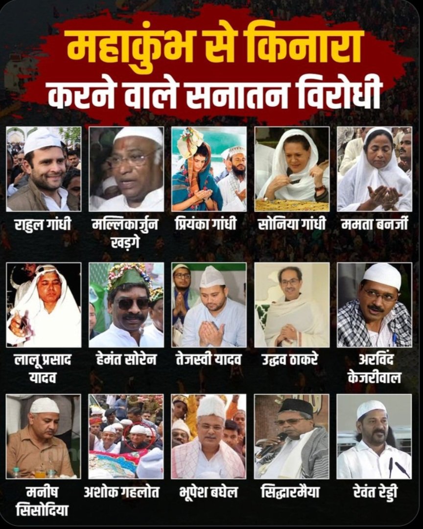 THAKUR KRT (@lormidj) on Twitter photo <a href="/acyadav_IND/">Chandresh Yadav ⓀⓇⓉ</a> अपने आसपास के माहौल को सुरक्षित रखें।
जहाँ मंदिर है, वहाँ सनातनी संस्कृति बनी रहनी चाहिए।
सद्भाव बनाए रखें दूरगामी साजिशों से सतर्क रहें।
इनकी मंशा साफ़ है - इरादे भी साफ़ हैं और मुहिम भी जारी हैं,
सवाल तो ये हैं कि हिन्दू कब समझेगा कि ये सब #गजवा_ए_हिन्द की तैयारी है। <a href="/acyadav_IND/">Chandresh Yadav ⓀⓇⓉ</a> अपने आसपास के माहौल को सुरक्षित रखें।
जहाँ मंदिर है, वहाँ सनातनी संस्कृति बनी रहनी चाहिए।
सद्भाव बनाए रखें दूरगामी साजिशों से सतर्क रहें।
इनकी मंशा साफ़ है - इरादे भी साफ़ हैं और मुहिम भी जारी हैं,
सवाल तो ये हैं कि हिन्दू कब समझेगा कि ये सब #गजवा_ए_हिन्द की तैयारी है।