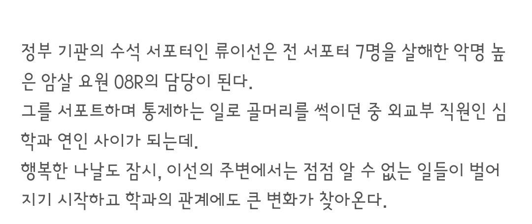 벨수국 tweet media