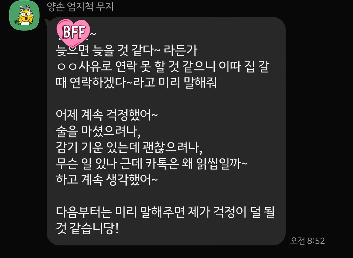 notblackbam's tweet photo. 애인 너무 어른 여자처럼 화내
그저 웅.. 잘못했어.. 웅.. 나도 사랑해.. 하게 됨
시무룩 https://t.co/Wwoa7U60pP