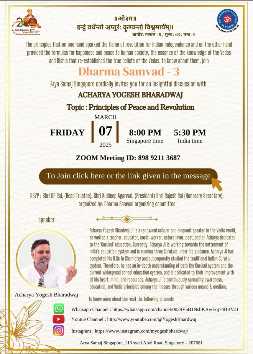 0107dev's tweet image. ओ३म् एक बार अवश्य जुड़े