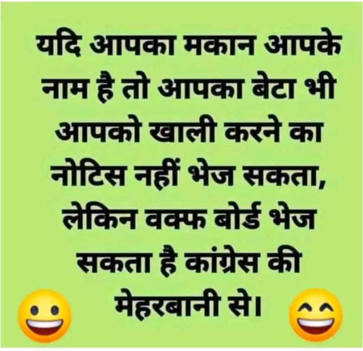 THAKUR KRT (@lormidj) on Twitter photo <a href="/acyadav_IND/">Chandresh Yadav ⓀⓇⓉ</a> अपने आसपास के माहौल को सुरक्षित रखें।
जहाँ मंदिर है, वहाँ सनातनी संस्कृति बनी रहनी चाहिए।
सद्भाव बनाए रखें दूरगामी साजिशों से सतर्क रहें।
इनकी मंशा साफ़ है - इरादे भी साफ़ हैं और मुहिम भी जारी हैं,
सवाल तो ये हैं कि हिन्दू कब समझेगा कि ये सब #गजवा_ए_हिन्द की तैयारी है। <a href="/acyadav_IND/">Chandresh Yadav ⓀⓇⓉ</a> अपने आसपास के माहौल को सुरक्षित रखें।
जहाँ मंदिर है, वहाँ सनातनी संस्कृति बनी रहनी चाहिए।
सद्भाव बनाए रखें दूरगामी साजिशों से सतर्क रहें।
इनकी मंशा साफ़ है - इरादे भी साफ़ हैं और मुहिम भी जारी हैं,
सवाल तो ये हैं कि हिन्दू कब समझेगा कि ये सब #गजवा_ए_हिन्द की तैयारी है।