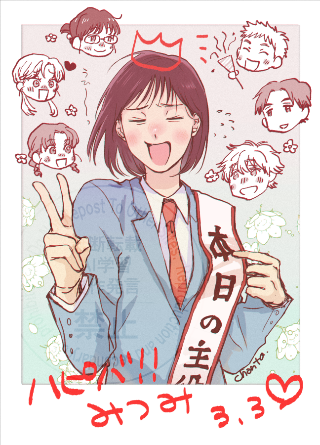 chunta001's tweet photo. みつみちゃんおめでとう～🎉📷💥
#スキップとローファー https://t.co/q7hC7PTymo