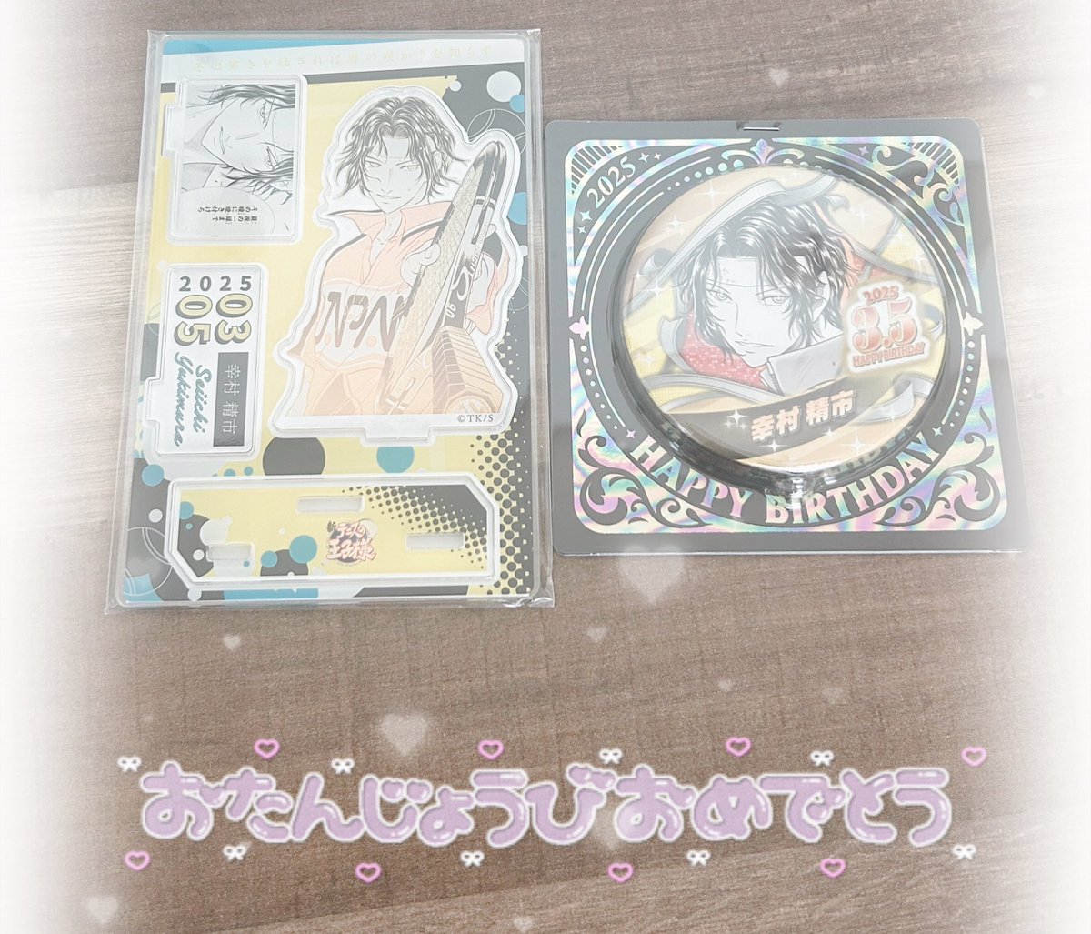グッズが届いた!!!!!
ちゃんと誕生日に届けてくれるの最高だね︎👍🏻 ̖́-
先生の描く幸村かっこよくて大好きすぎる!!!!

ほんとうにかっこいい😭😭