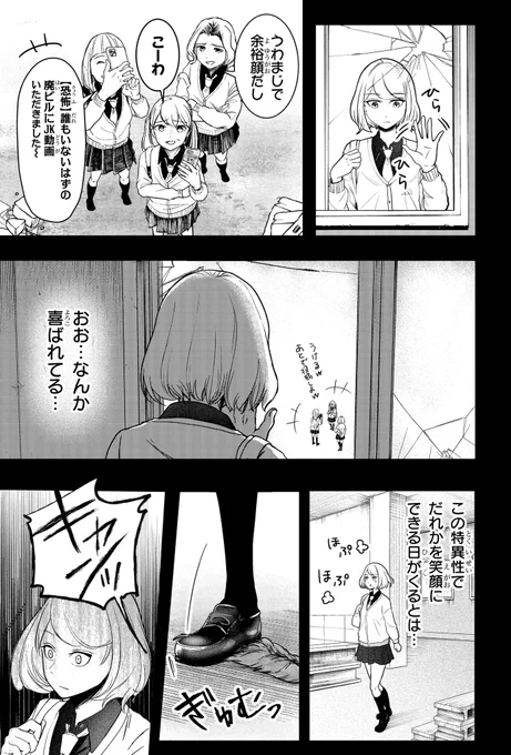 (14/19) 