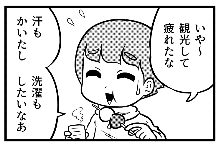 (2/3) 