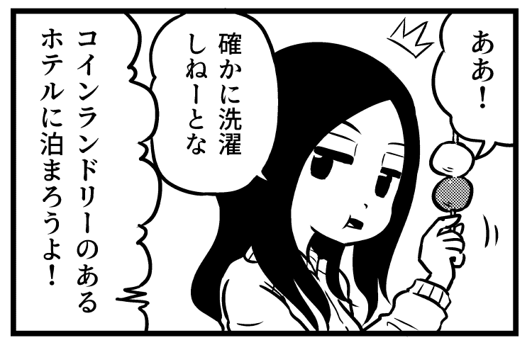 (2/3) 
