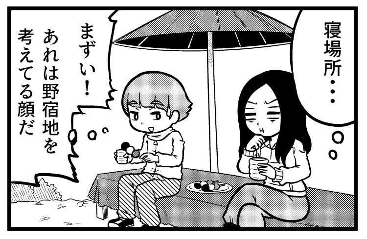 (2/3) 