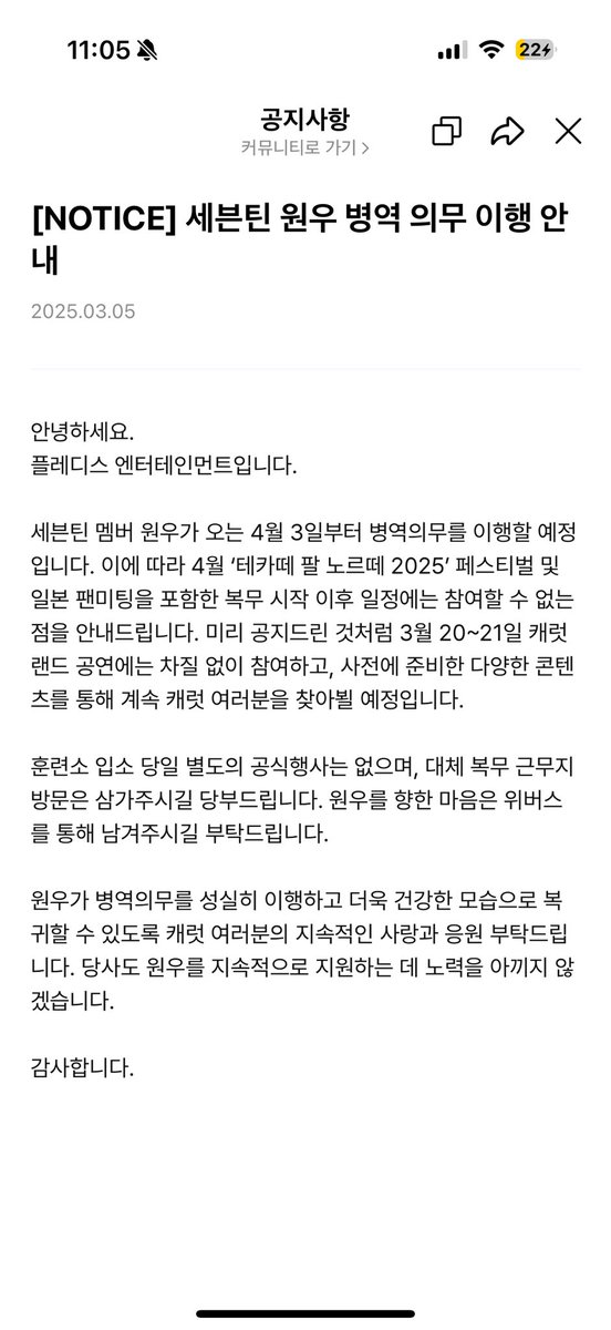 잠깐만 같이 보내는 게 아니라고????? 아니 같이 보내라고요……….. 거 참 열받게 하네 사람