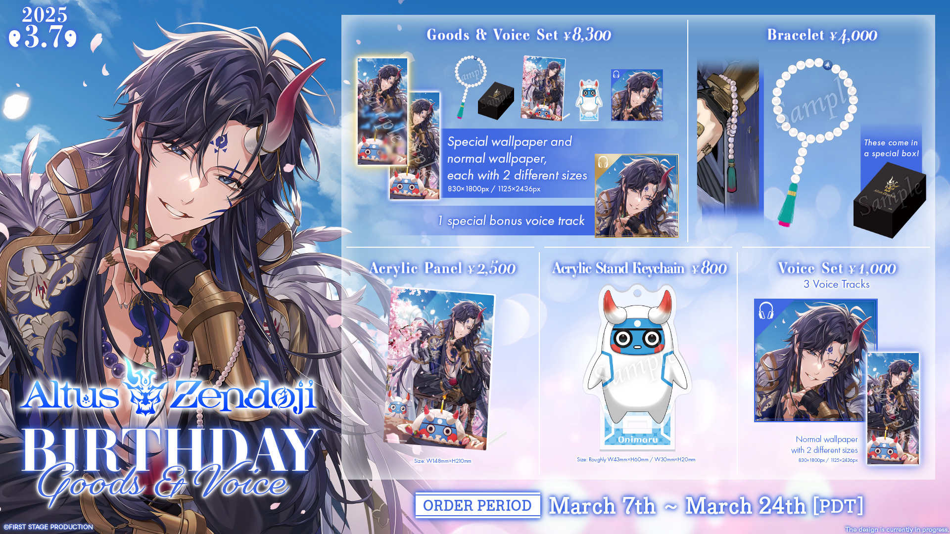 FIRST STAGE PRODUCTION EN on X: 