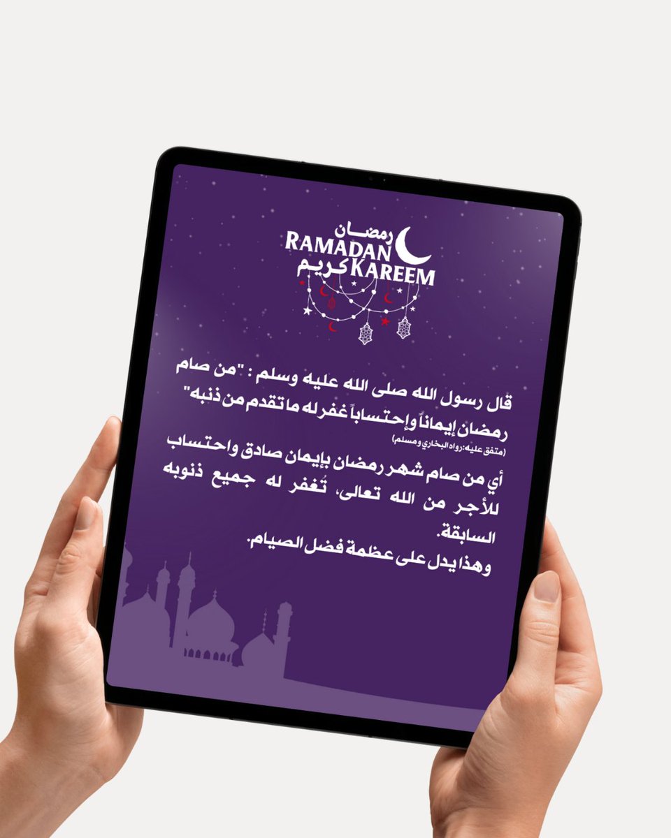 <a href="/sodom2030/">منصة سُدُم للجرافيك</a> هذا تصميمي للمسابقة 🦋