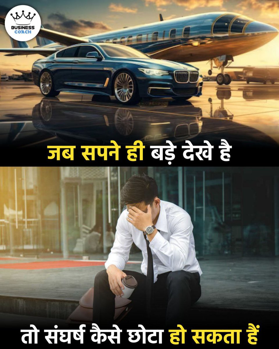 Sunil Godara (@ldcsunil) on Twitter photo जब सपने ही बड़े देखे है,
तो संघर्ष कैसे छोटा हो सकता हैं।
👍✅ जब सपने ही बड़े देखे है,
तो संघर्ष कैसे छोटा हो सकता हैं।
👍✅