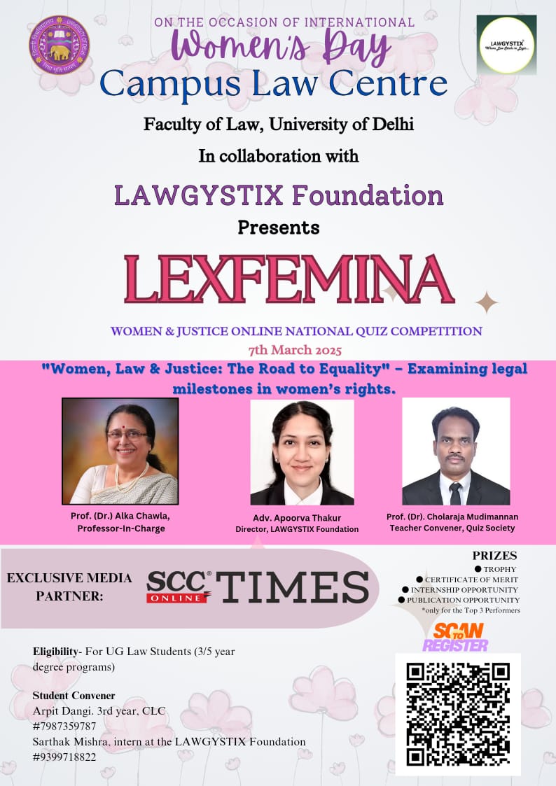 LEXFEMINA: Women &amp; Justice Online National Quiz Competition – 2025