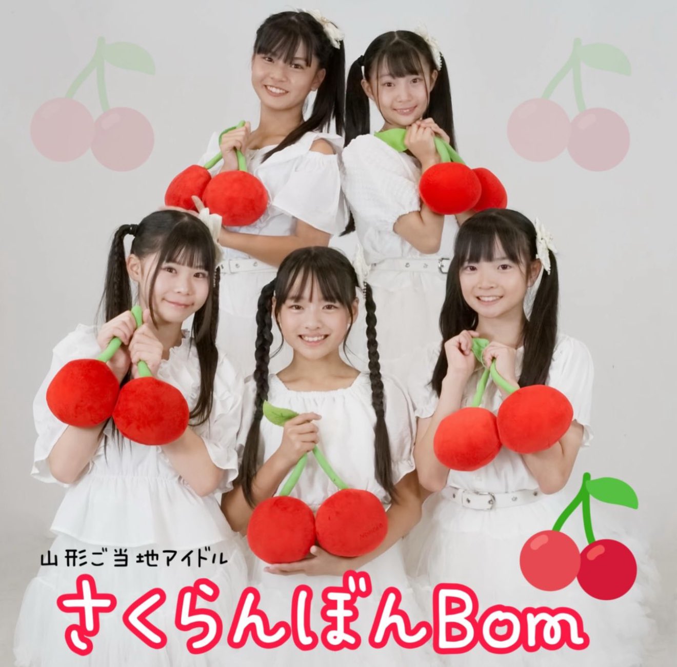 さくらんぼんBom【MPF】 on X: 