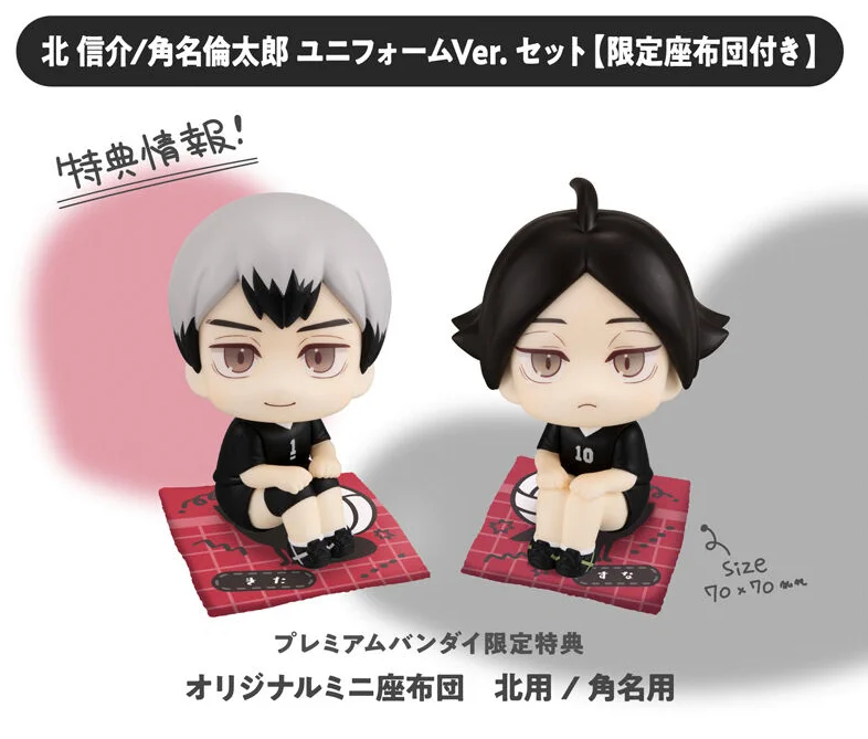 ハイキュー!! 【北信介】 まとめ売り 14個セット ハイキュー!! グッズ&情報 on X: 