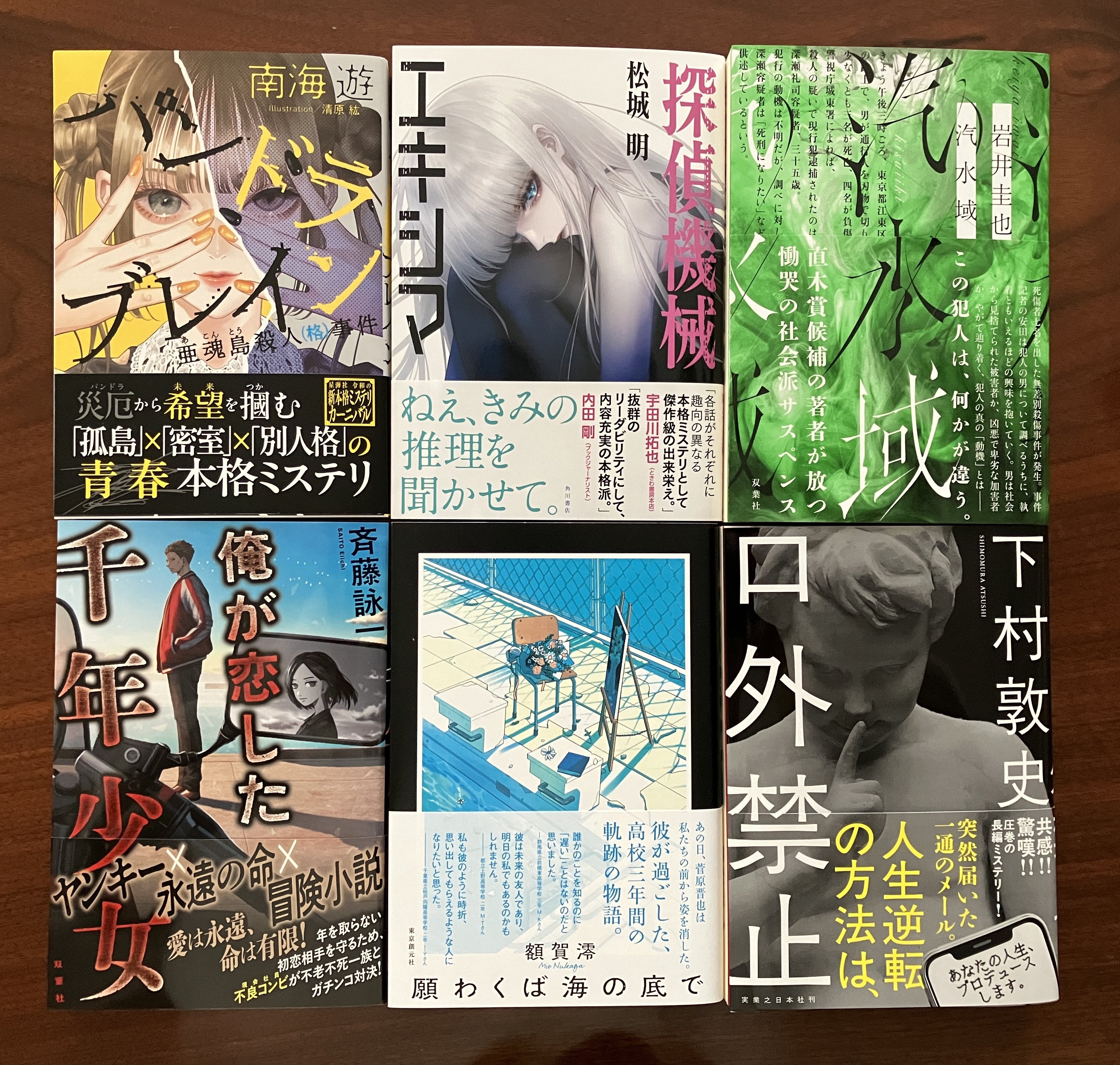 山田宗樹 (@yamadamuneki) / X