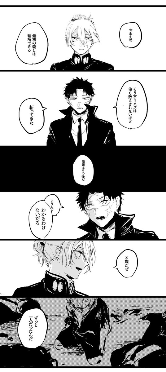 らくがき 