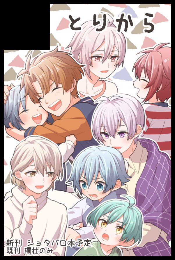【サークル参加します!!】05月04日（東京）SUPER COMIC CITY 32-day2-内 TOP OF THE SUPER STAGE 2025｜ #イベントGO_赤ブー akaboo.jp/event/item/201… 
ショタ本出す予定です！頑張ります！