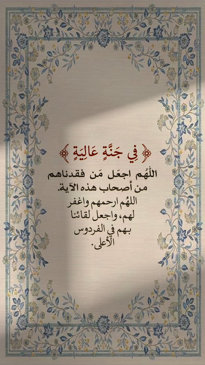 قلّبي اطمُأن (@heartt_6) on Twitter photo 