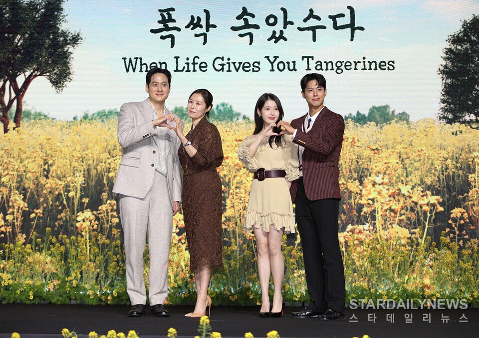 IUteamstarcandy's tweet photo. [📹] 250305 @NetflixKR “When Life Gives You Tangerines” Press Conference 

@_IUofficial’s Individual, Couple &amp; Group Photo Sessions 

cr: Starnews, iMBC 
#IU #아이유 #폭싹속았수다 
#WhenLifeGivesYouTangerines https://t.co/rEpwVtquWX