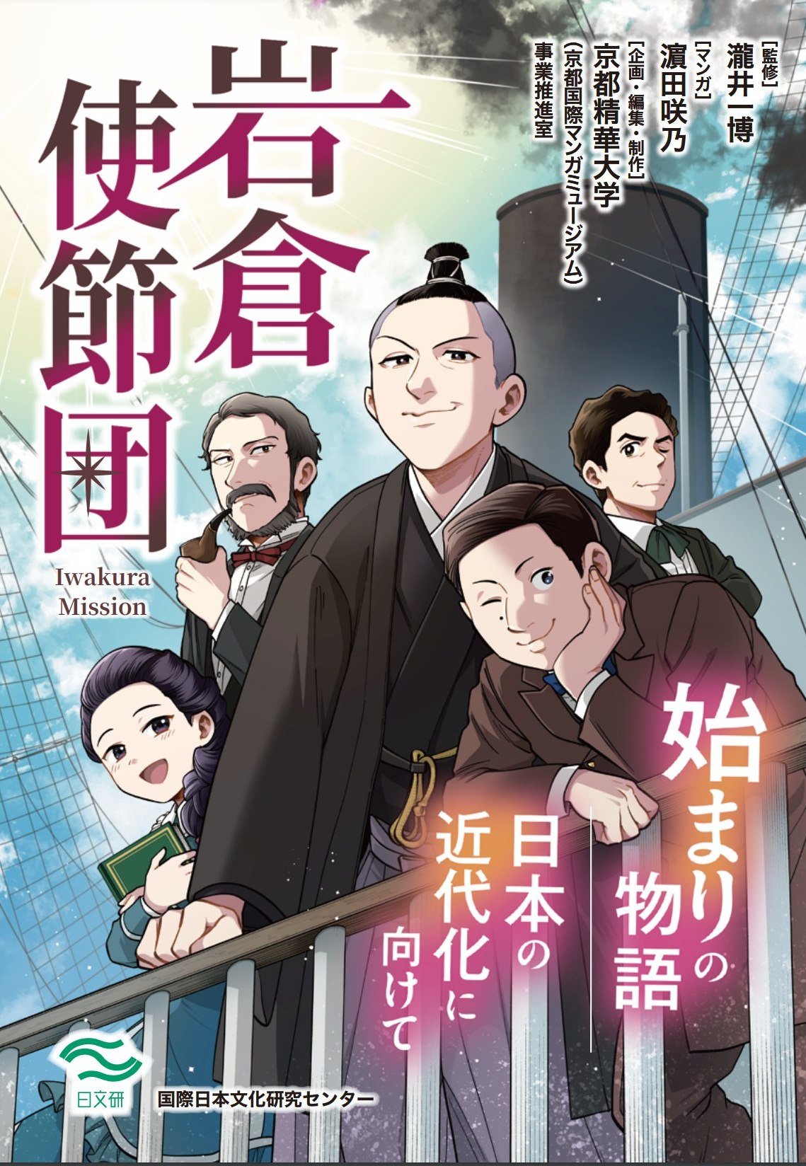 日本語の構造分析｜くろしお出版WEB