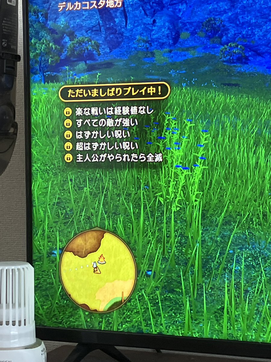 死にまくって発狂しそう