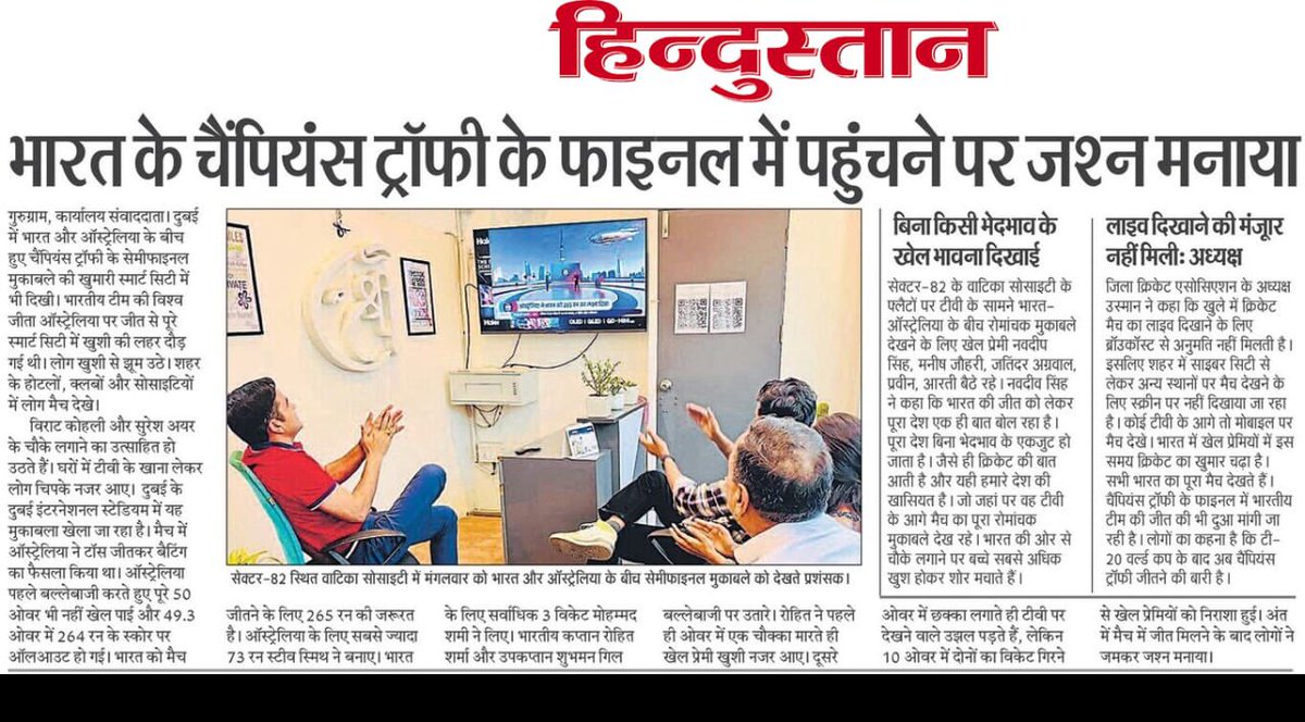 Navdeep Singh (@wecares4india) on Twitter photo рдЕрдкрдиреЗ рдШрд░ рдЬреАрдордг рдХрд╛ рдиреНрдпреМрддрд╛ рджреЗрдХрд░ рднреА рдЬреАрдордгрд╡рд╛рд░ рдкрдбрд╝реЛрд╕реА рдХреЗ рдШрд░ред
рдирд╛ рдкрд╛рдХрд┐рд╕реНрддрд╛рди рдлрд╛рдЗрдирд▓ рдореЗрдВ
рдФрд░ рдирд╛ рдлрд╛рдЗрдирд▓ рдкрд╛рдХрд┐рд╕реНрддрд╛рди рдореЗрдВ ЁЯТк<a href="/iamarmaurya/">Amar Maurya</a> рдЕрдкрдиреЗ рдШрд░ рдЬреАрдордг рдХрд╛ рдиреНрдпреМрддрд╛ рджреЗрдХрд░ рднреА рдЬреАрдордгрд╡рд╛рд░ рдкрдбрд╝реЛрд╕реА рдХреЗ рдШрд░ред
рдирд╛ рдкрд╛рдХрд┐рд╕реНрддрд╛рди рдлрд╛рдЗрдирд▓ рдореЗрдВ
рдФрд░ рдирд╛ рдлрд╛рдЗрдирд▓ рдкрд╛рдХрд┐рд╕реНрддрд╛рди рдореЗрдВ ЁЯТк<a href="/iamarmaurya/">Amar Maurya</a>