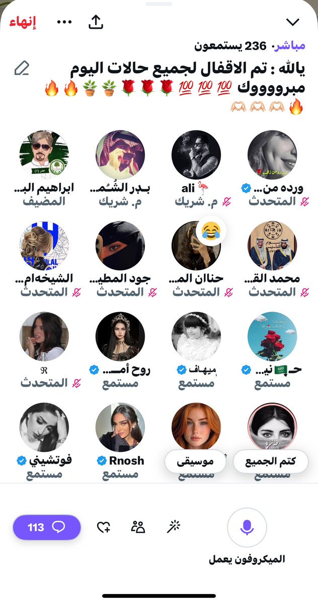ksavip_11's tweet photo. الحمدلله 

تم اقفال جميع الحالات لهذا اليوم 

شكرا لمن بذل بوقته او ماله او بجاهه https://t.co/6dL2S8FRvd