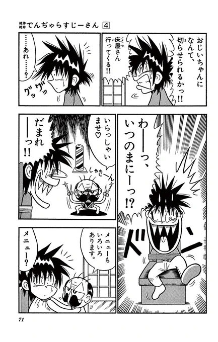 (3/4) 