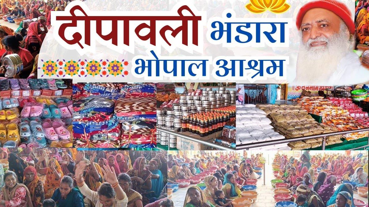 #SelflessServices
Sant Shri Asharamji Ashram द्वारा आदिवासी क्षेत्रों में भजन करो ,भोजन करो और दक्षिणा पाओ जैसे कार्यक्रम संचालित है जिनसे गरीबों का गुजारा होने के साथ आध्यात्मिक लाभ  होता है, धर्मांतरण भी नहीं होता।
Serving Humanity
