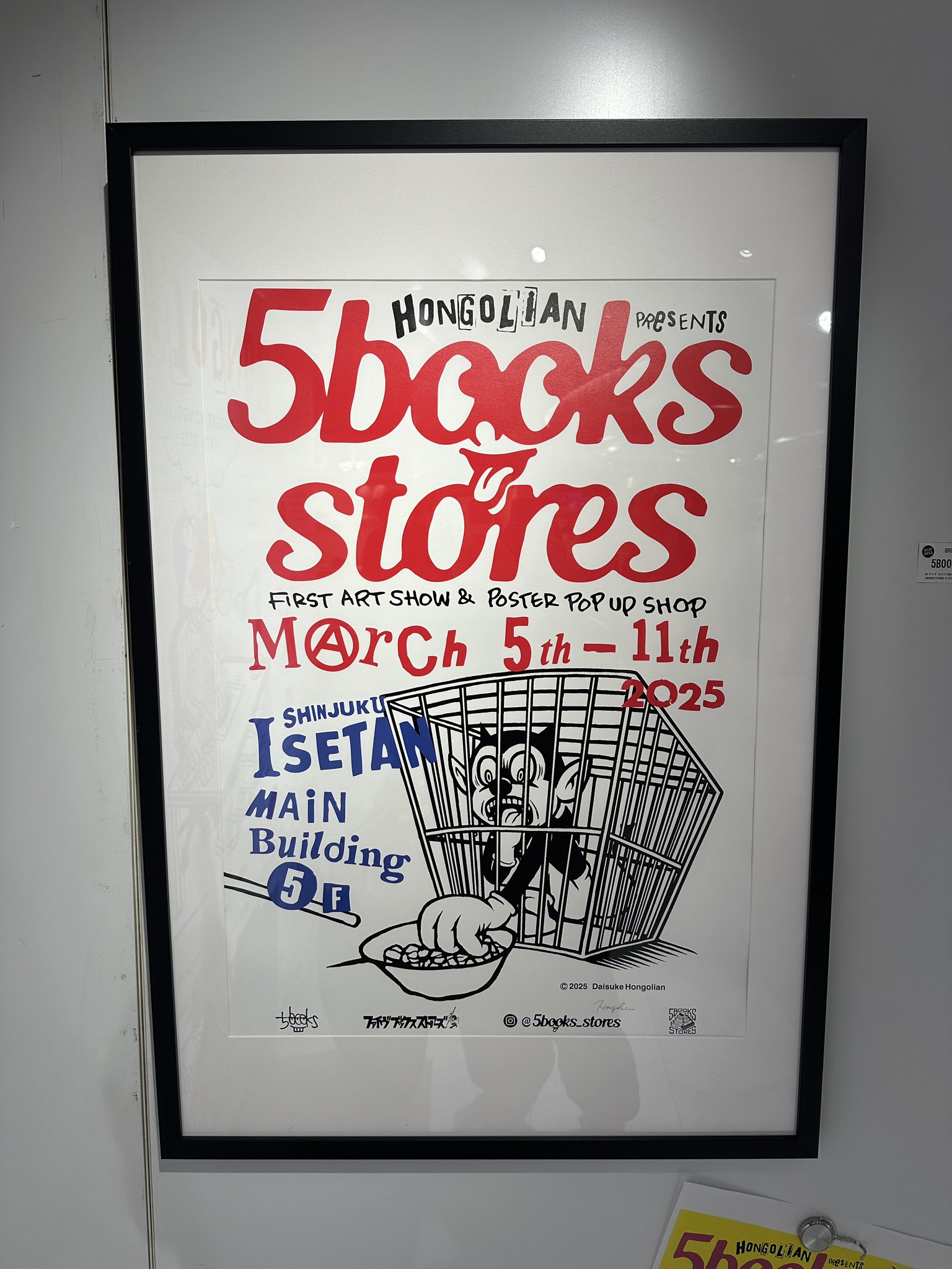 おすすめ Hiroshi @POD  X: on RECORDS ポスター