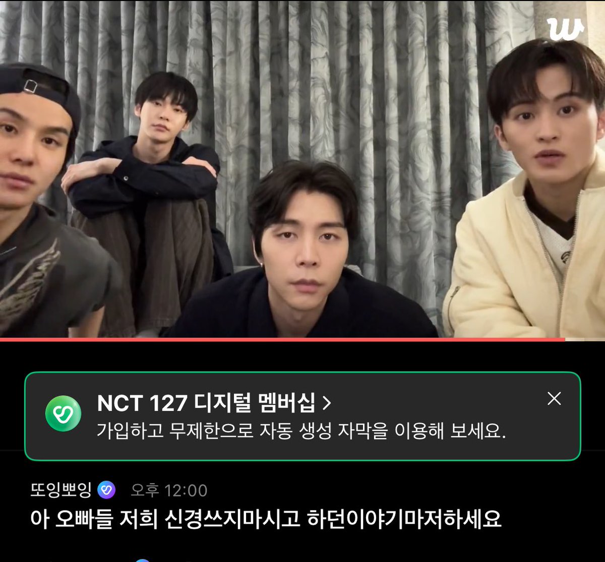 ㅅㅂ 엔시티즌만 이해할 수 잇는 문장