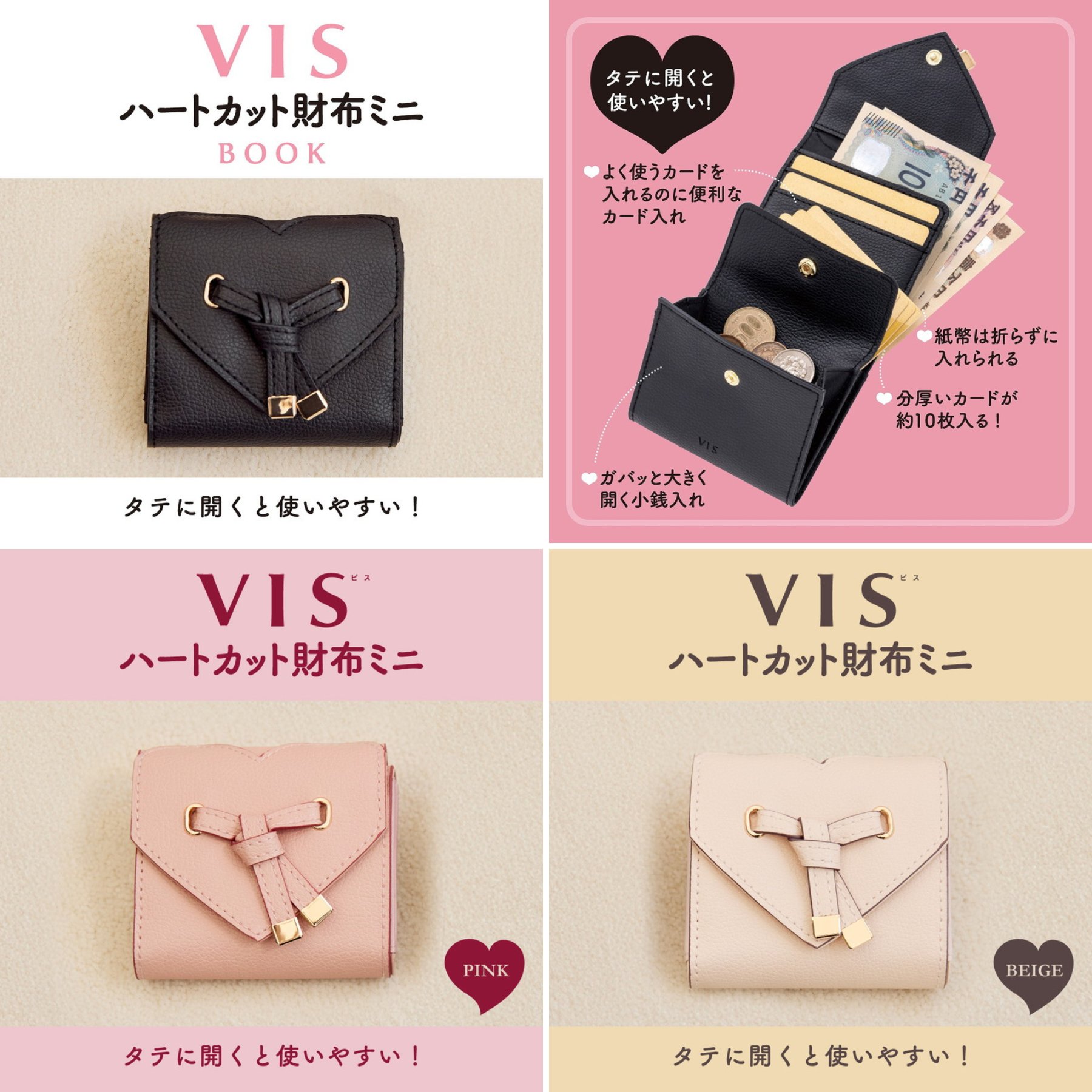 付録ネット 〈発売日カレンダー〉 on X: 