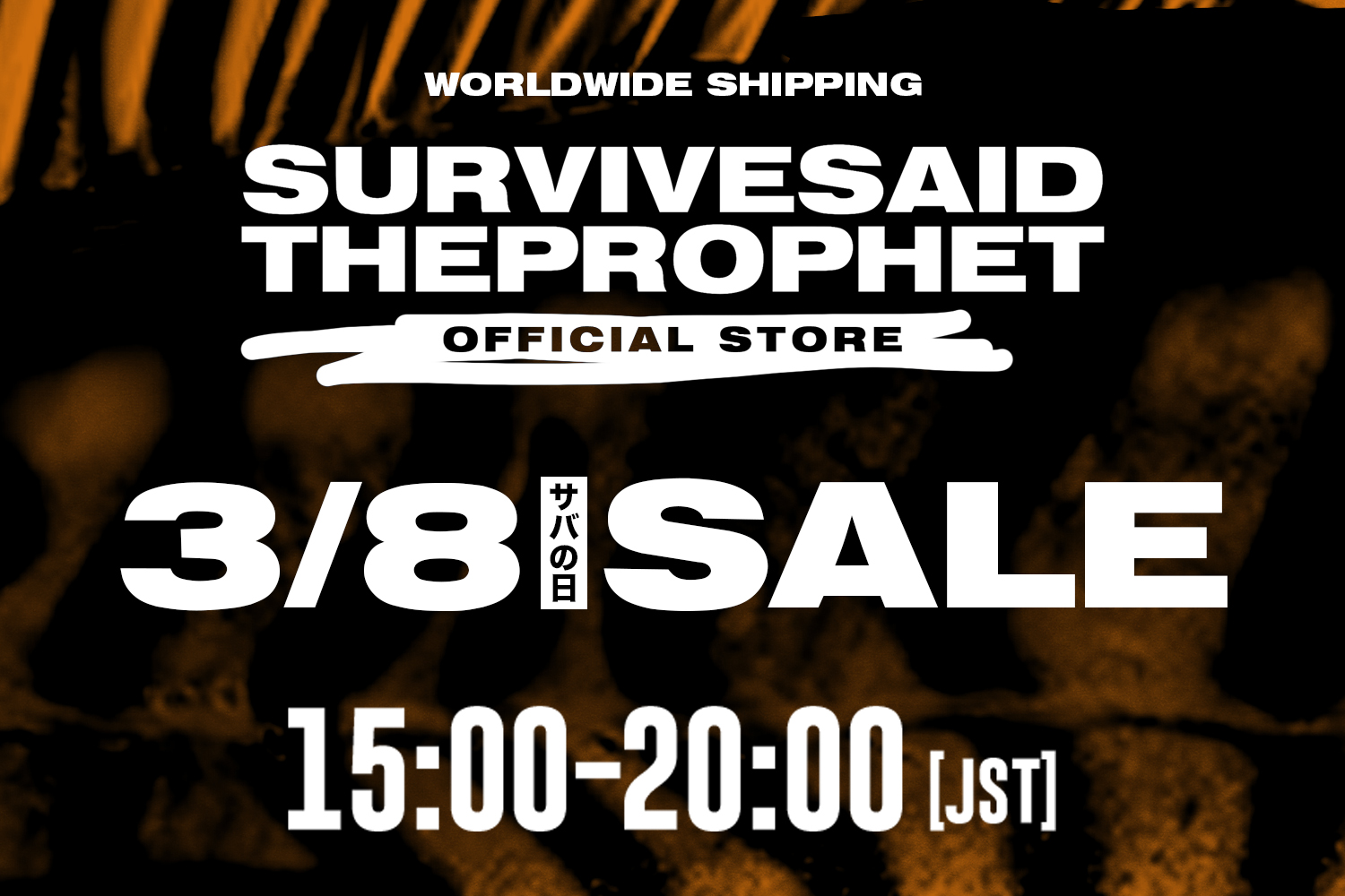 Survive Said The Prophet　まとめ売り Survive Said The Prophet on X: 