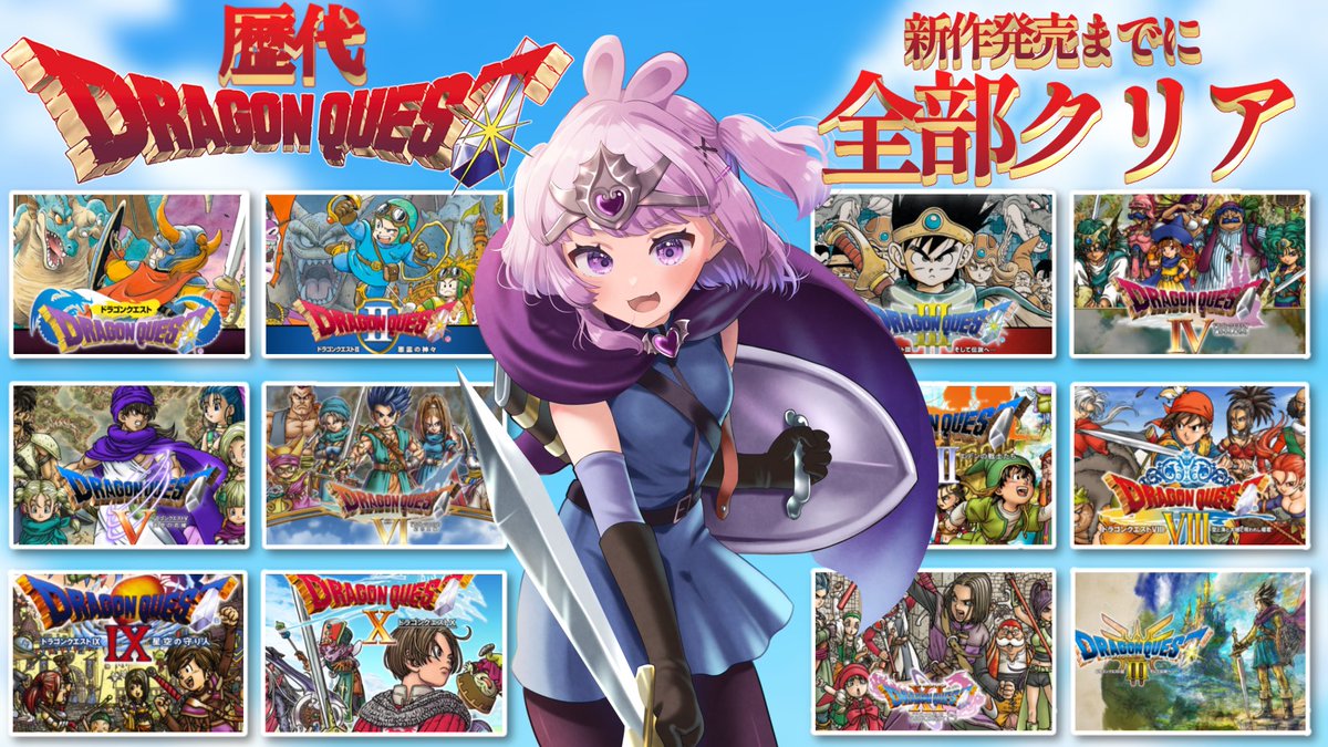 usamimisa33's tweet image. #広がれ個人勢VTuberの輪

ゲーム大好き小悪魔うさぎ🎮✨
ドラクエ全作クリア企画中！

💜RPG大好きオタク.ᐟ.ᐟ
🖤夜から朝まで配信たっぷり配信
💜いつ配信来ても元気よすぎ.ᐟ.ᐟ
🖤歌はかっこいい🎤

Ch登録者さんに比べてXのフォロワーさんが少ないのが悩み😭
フォローお願いしまーーーすっ！