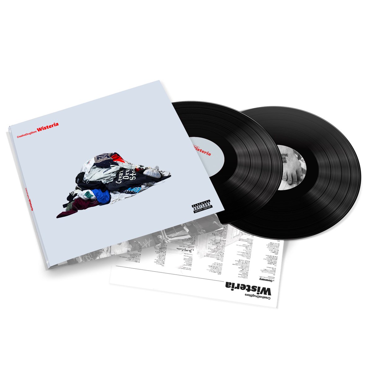 BIM NOT BUSY (LP) レコード 新品未使用未開封