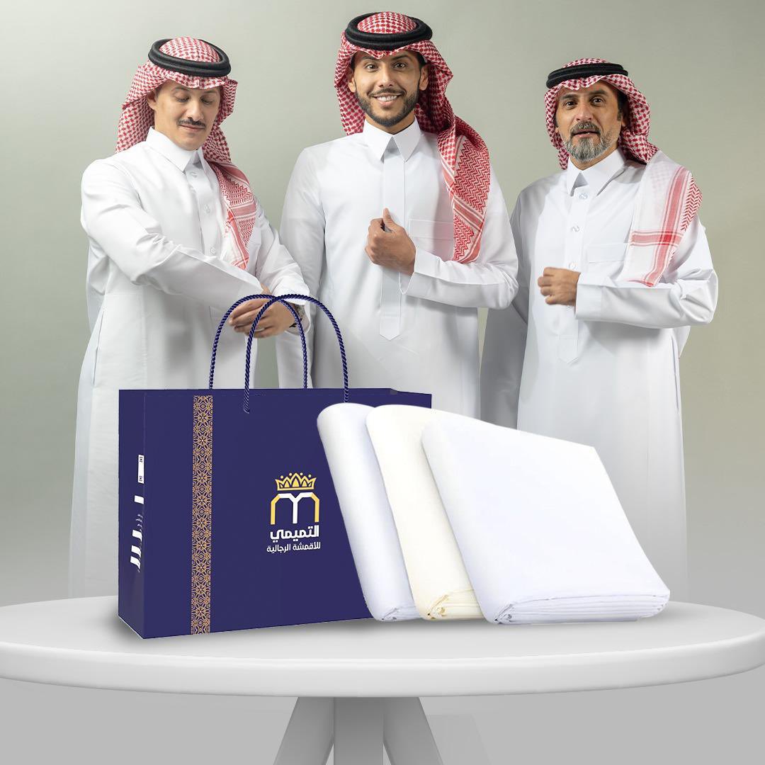 السحب على باقة الفخامه من التميمي للاقمشة تفصل لك 3 ثياب 👕🎁

* الشروط :
- رتويت للتغريدة
- متابعة الراعي : <a href="/altamimitex/">التميمي للأقمشة الرجالية</a> 

السحب بيكون من الرتويت والمنشن وفالكم التوفيق ❤️❤️